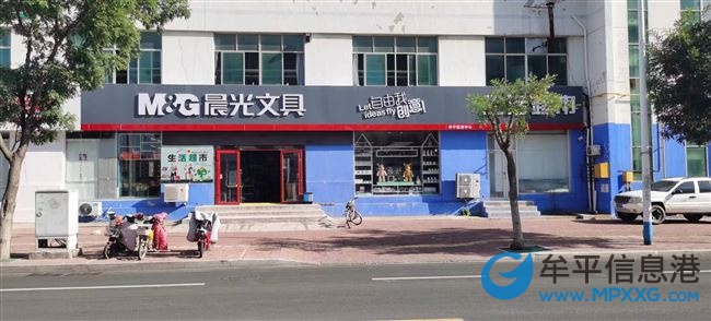 小螞蟻文具文化路小學(xué)店?duì)I業(yè)員