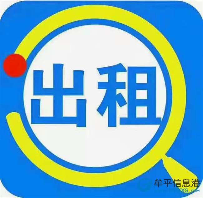 豐金廣場西有樓房出租550元拎包入住干凈