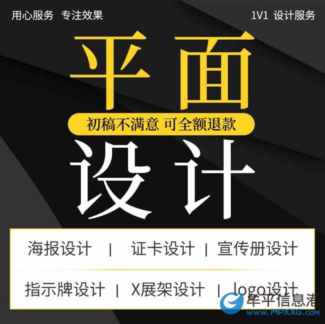 海報平面設計PPT制作修改美化短視頻剪輯