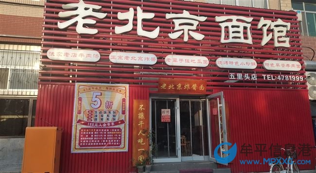 五里頭店招聘后廚工